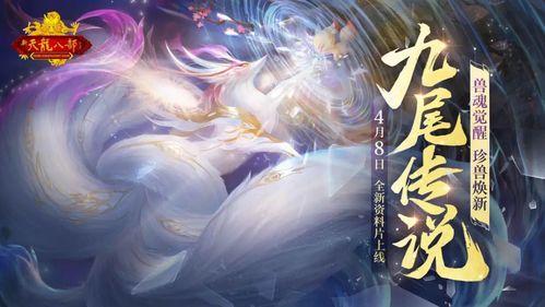 九尾狐人物爆料视频下载,人物爆料视频深度解析  第2张