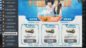 生死狙击2最新军备箱子爆料,全新军备箱子揭秘，尖端装备等你来战！  第2张