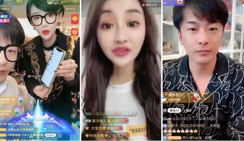 哪些网红被爆料了最新消息  第1张