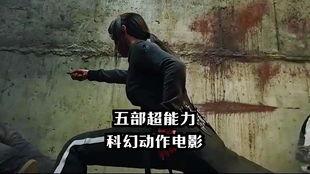 最新爆料动作电影大全免费观看,热血沸腾的视觉盛宴  第3张