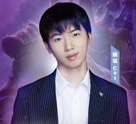 关于大姚解说的爆料视频,揭秘网红大姚背后的爆料视频  第3张