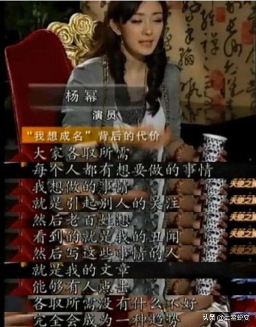 娱乐圈爆料泰罗,娱乐圈爆料背后的真相揭秘 第1张 娱乐圈爆料泰罗,娱乐圈爆料背后的真相揭秘 第1张