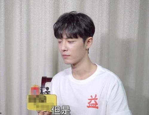 肖战回应大家爆料的视频,澄清事实真相 第1张 肖战回应大家爆料的视频,澄清事实真相 第1张