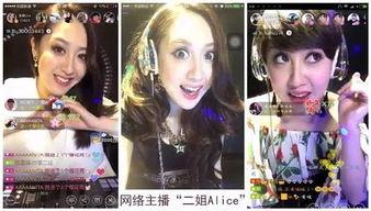 东北姑娘爆料带货视频大全,火辣直播，带你领略东北风情