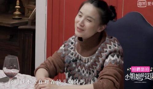 安徽花姐邻居爆料视频,揭秘花姐生活点滴 第1张 安徽花姐邻居爆料视频,揭秘花姐生活点滴 第1张